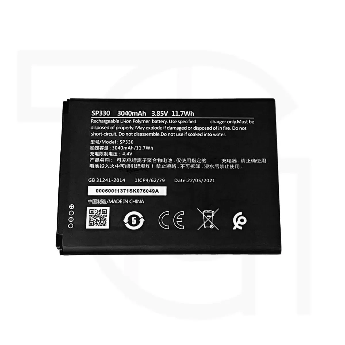 باتری نوکیا (اصلی)(SP330) Battery Nokia