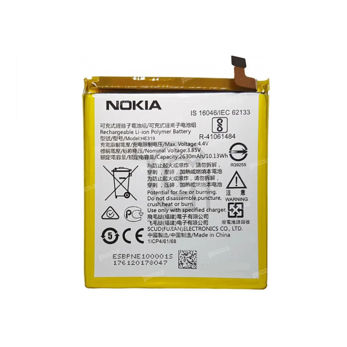 باتری نوکیا (اورجینال)(HE319) Battery NOKIA
