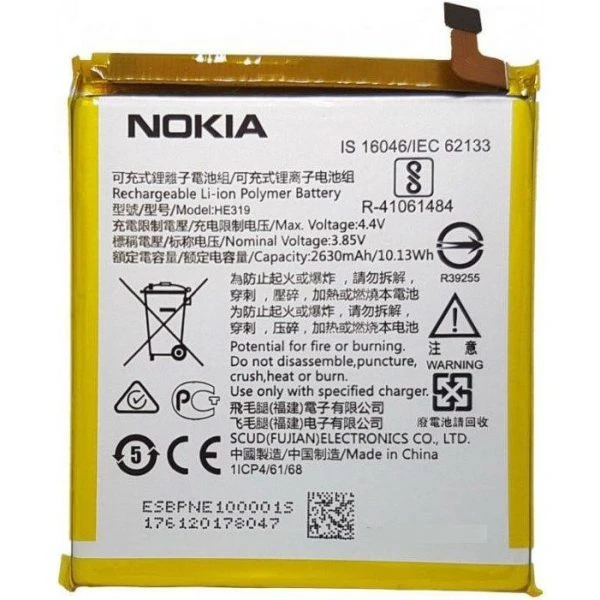 باتری نوکیا مدل(Nokia 3)به قیمت عمده و پخش