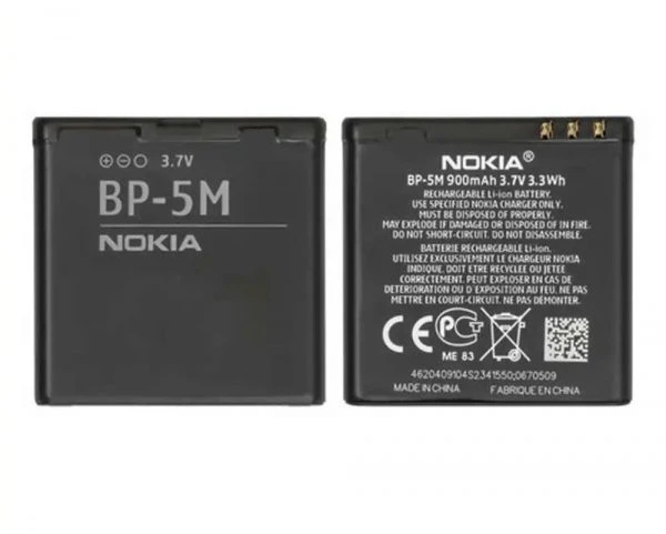 باتری نوکیا مدل(Nokia 5M)به قیمت عمده و پخش