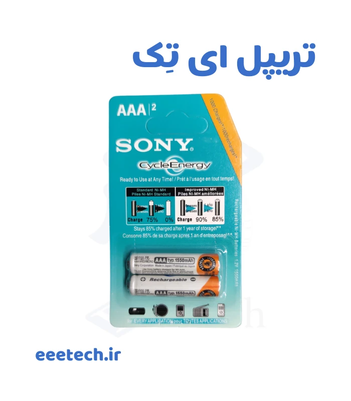 باتری نیم قلمی AAA قابل شارژ ۱۵۵۰ میلی آمپر سونی دو تایی