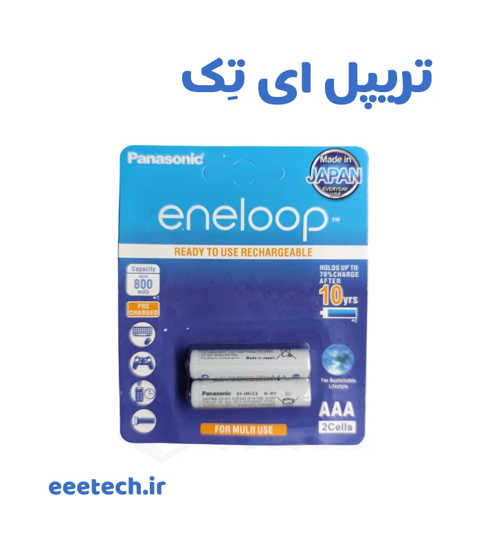 باتری نیم قلمی eneloop قابل شارژ 800mAh دو تایی Panasonic