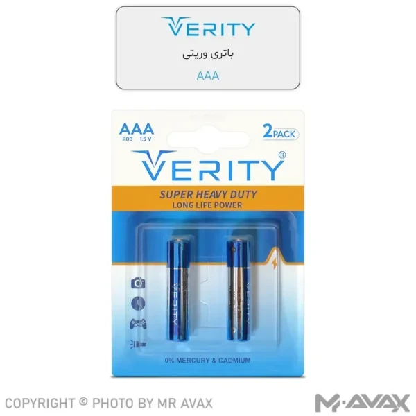باتری نیم قلمی وریتی مدل R۰۳ Super Heavy Duty(دو عددی)