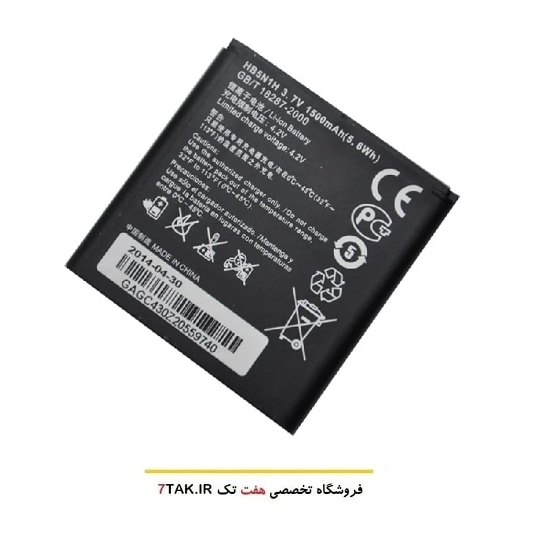 باتری هوآوی Huawei Ascend G300 مدل HB5N1H-1