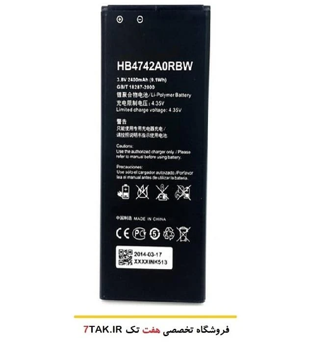 باتری هوآوی Huawei Ascend G740 مدل HB4742A0RBC