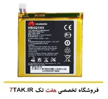 باتری هوآوی Huawei Ascend P1 مدل HB4Q1HV