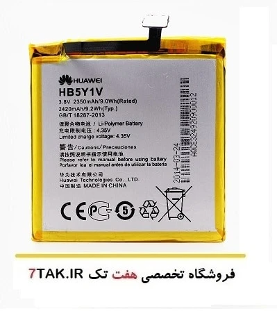 باتری هوآوی Huawei Ascend P2 مدل HB5Y1HV