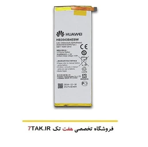 باتری هوآوی Huawei Ascend P7 مدل HB3543B4EBW