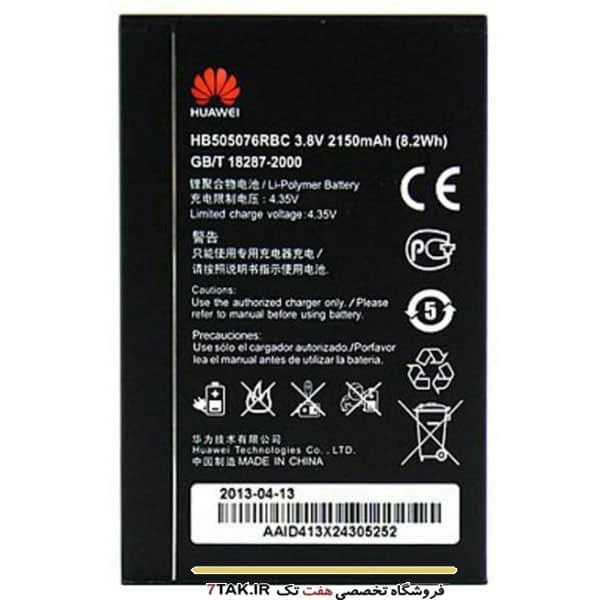 باتری هوآوی Huawei G610 مدل HB505076RBC