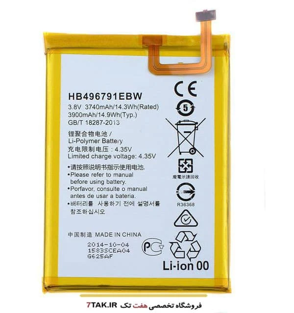 باتری هوآوی Huawei Mate 2 مدل HB496791EBW