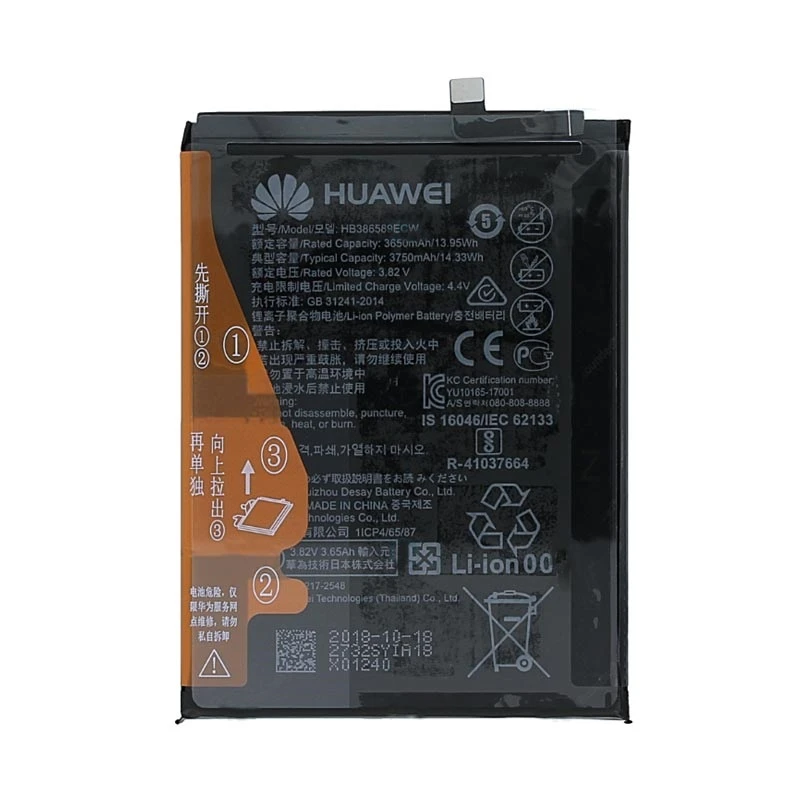 باتری هوآوی Huawei Mate 20 Lite مدل HB386589ECW
