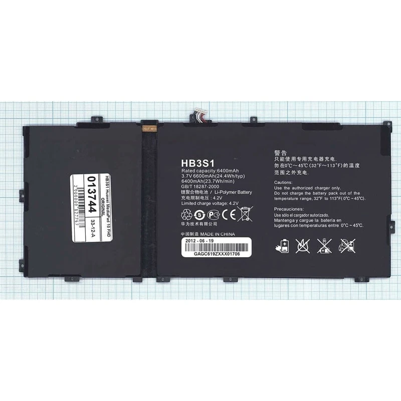 باتری هوآوی Huawei MediaPad 10 FHD مدل HB3S1