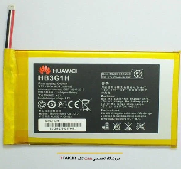 باتری هوآوی Huawei MediaPad T1 7.0 مدل HB3G1-2
