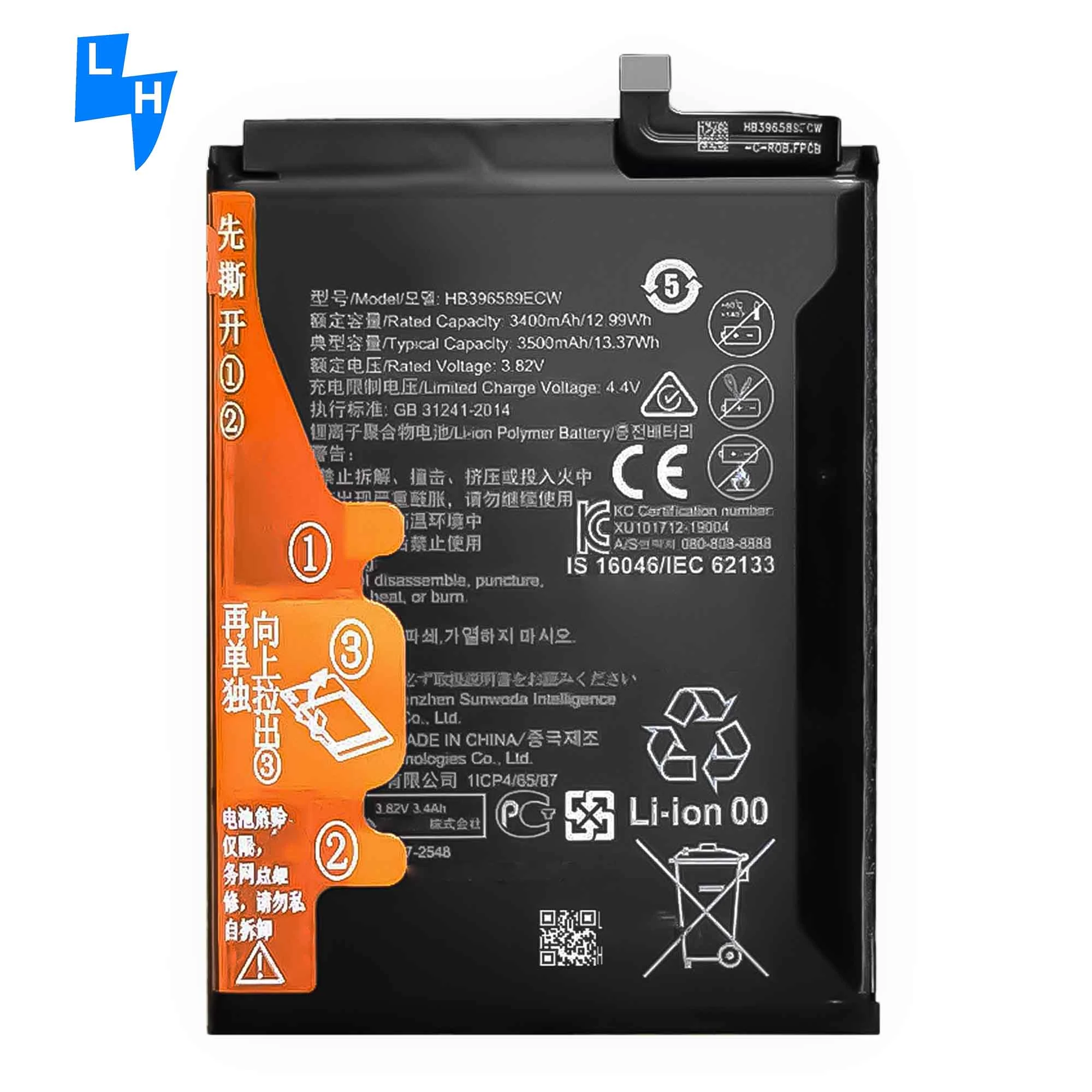 باتری هوآوی Huawei nova 5 مدل HB396589ECW