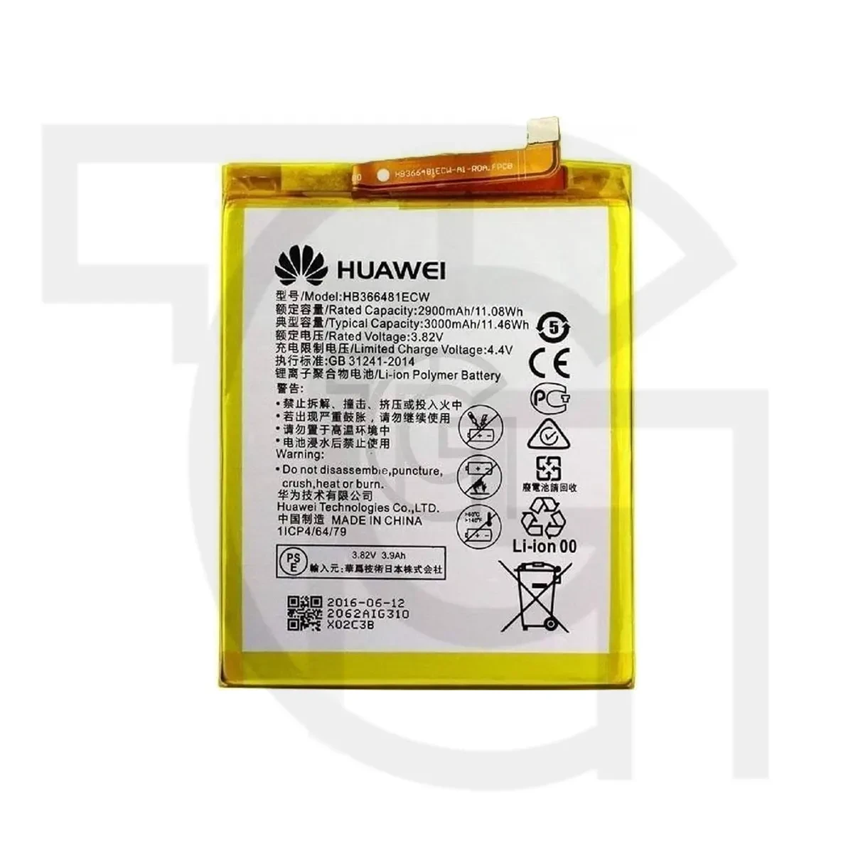 باتری هوآوی (اصلی) Battery Huawei Enjoy 8
