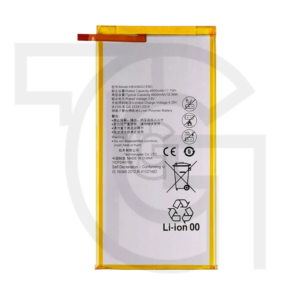 باتری هواوی (اصلی) Battery Huawei AGS-L03