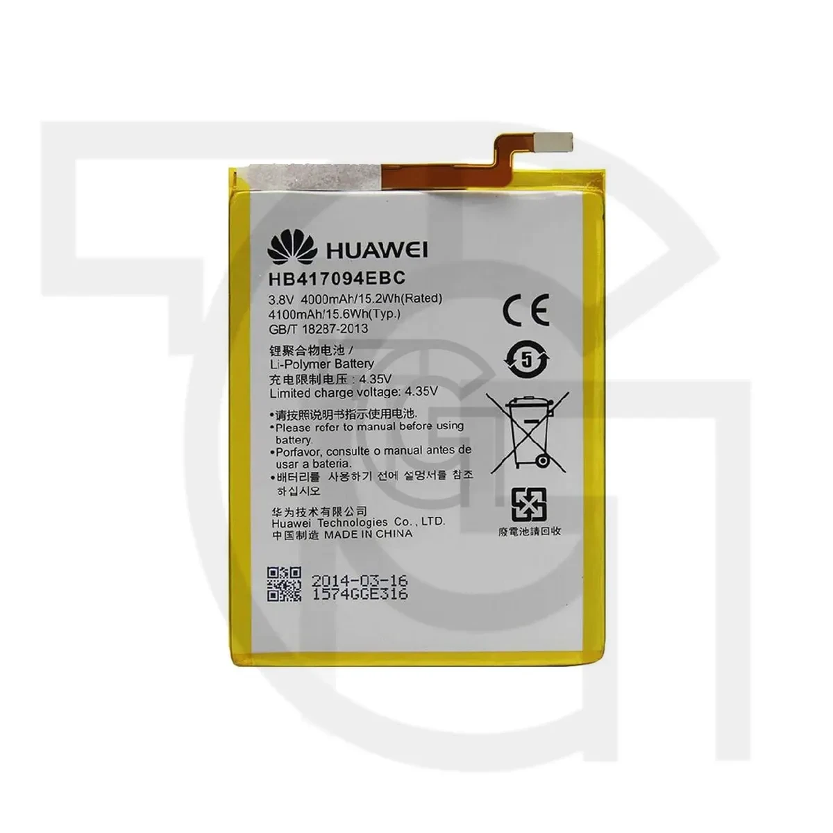 باتری هواوی (اصلی) Battery Huawei Ascend Mate7 Monarch