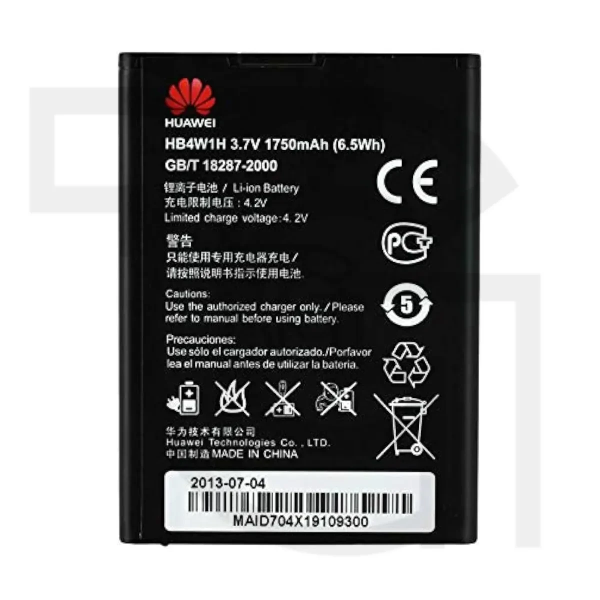 باتری هواوی (اصلی) Battery Huawei Ascend U8951