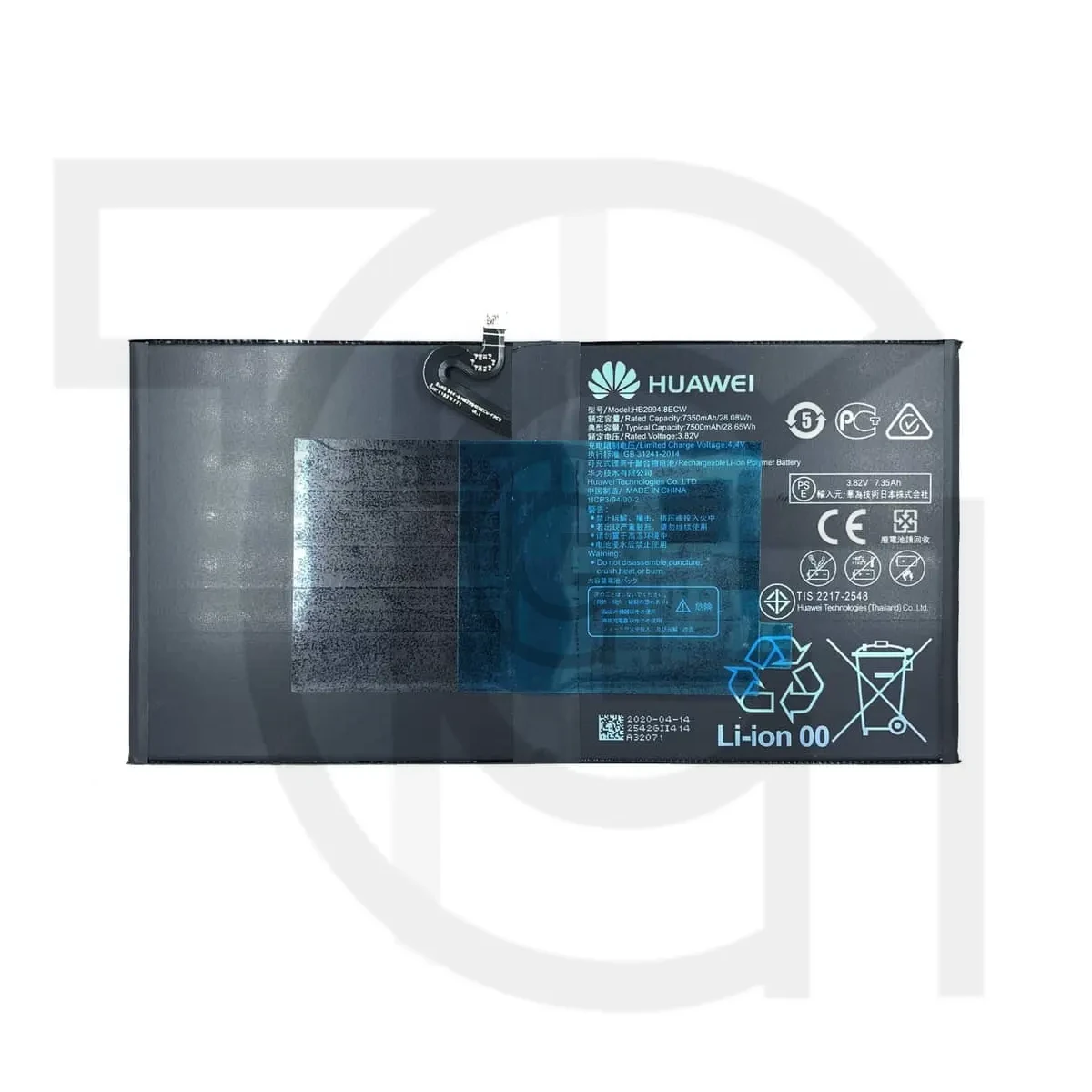 باتری هواوی (اصلی) Battery Huawei BAH2-W19