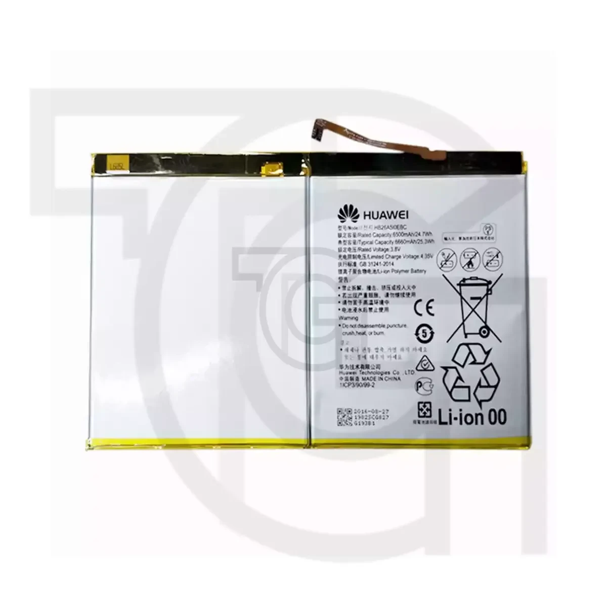 باتری هواوی (اصلی) Battery Huawei FDR-A03