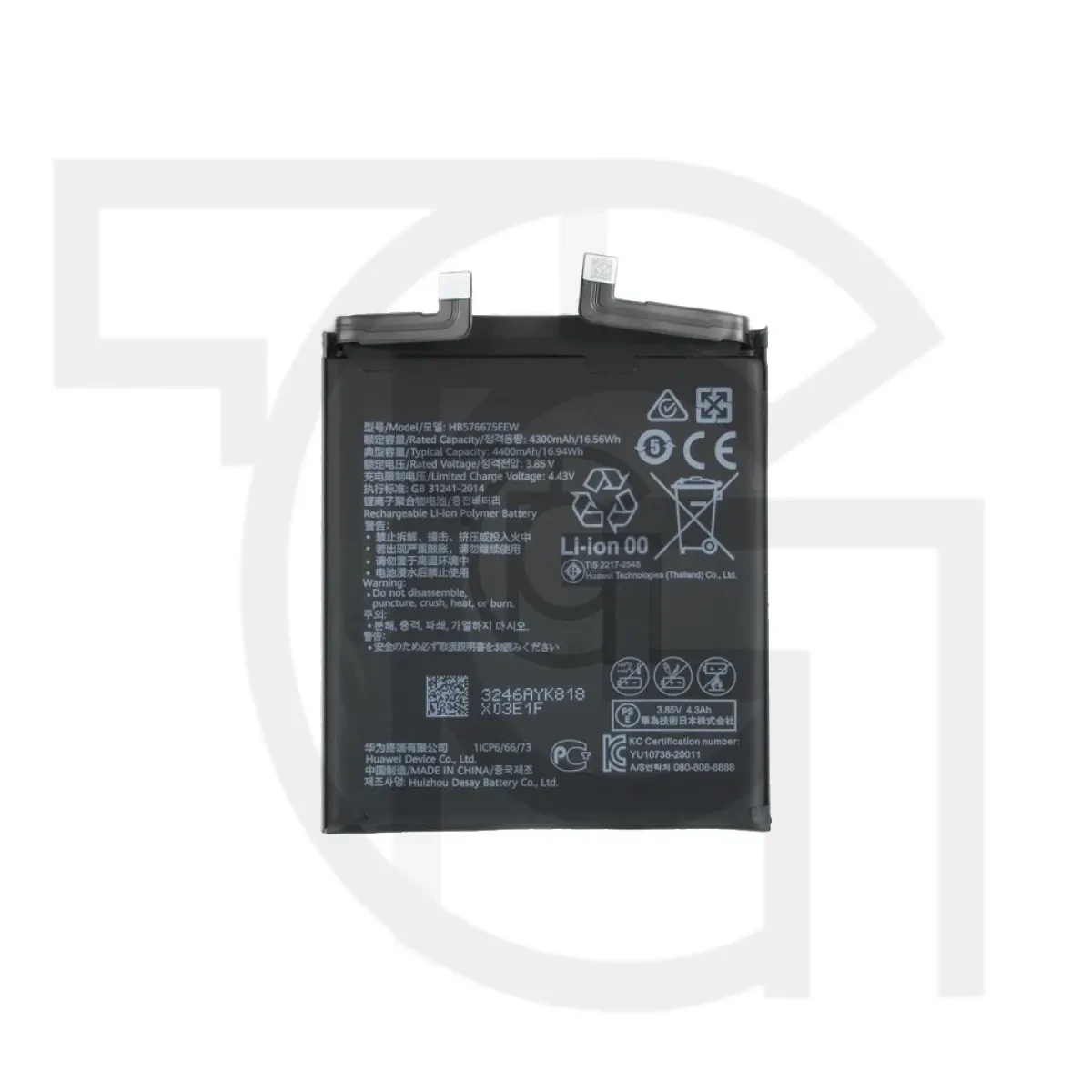 باتری هواوی (اصلی) Battery Huawei Mate 40 Pro Plus 5G