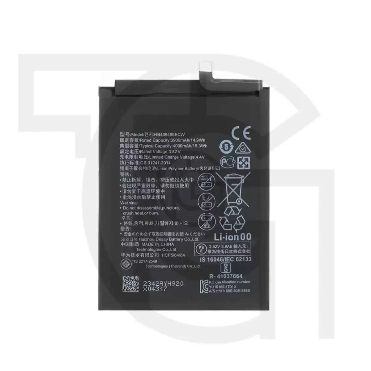 باتری هواوی (اصلی) Battery Huawei P Smart Z