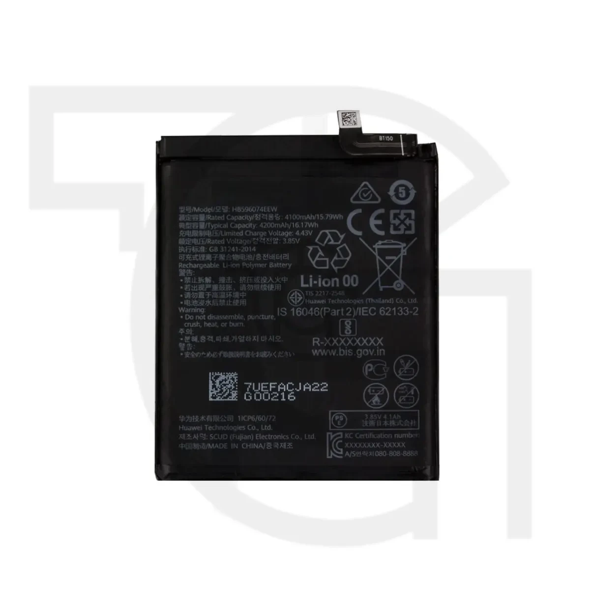باتری هواوی (اصلی) +Battery Huawei P40 Pro
