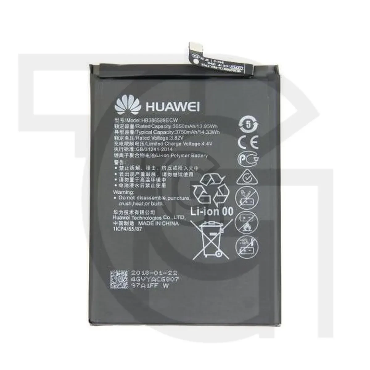 باتری هواوی (اصلی) Battery Huawei PAR-LX9