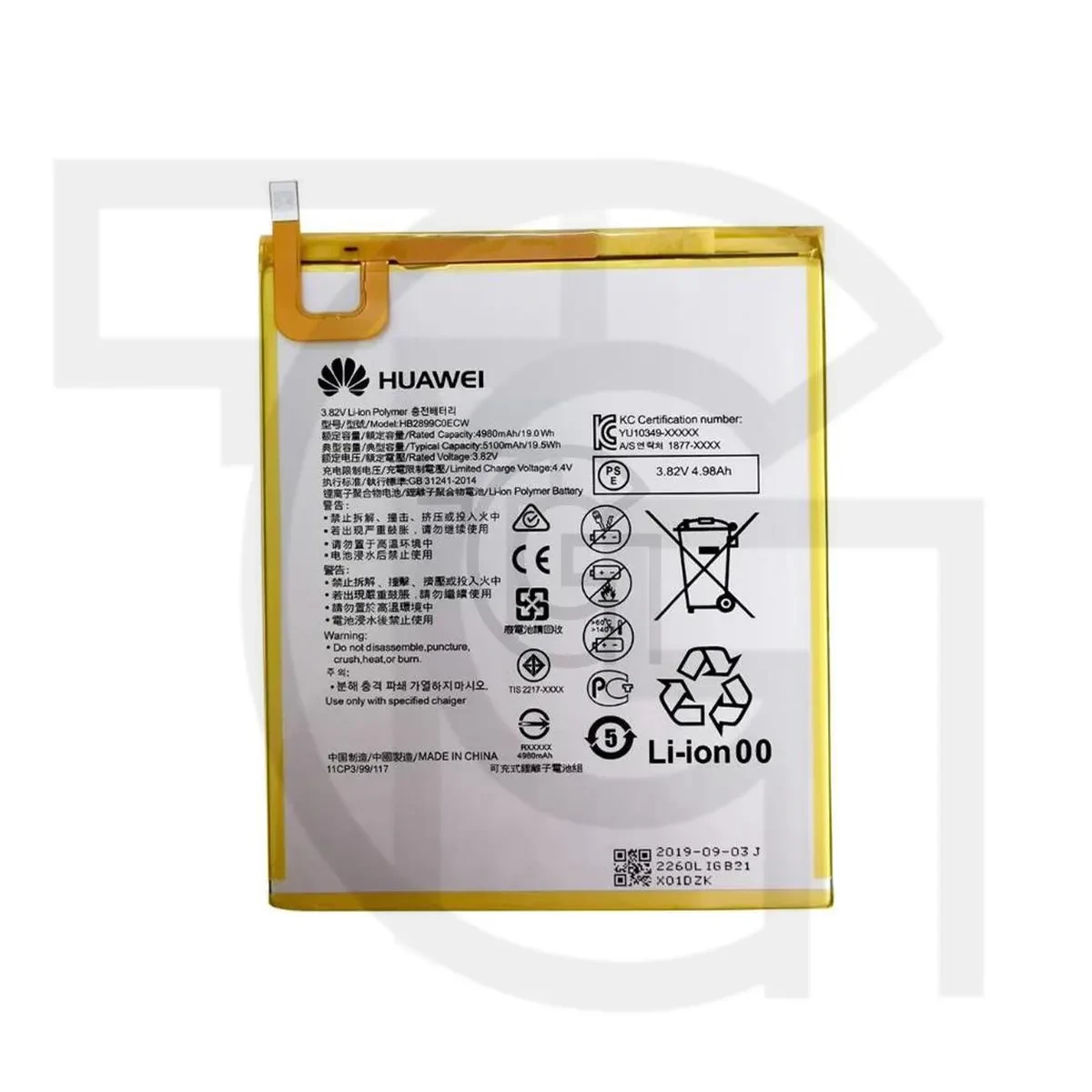 باتری هواوی (اصلی) Battery Huawei SHT-W09
