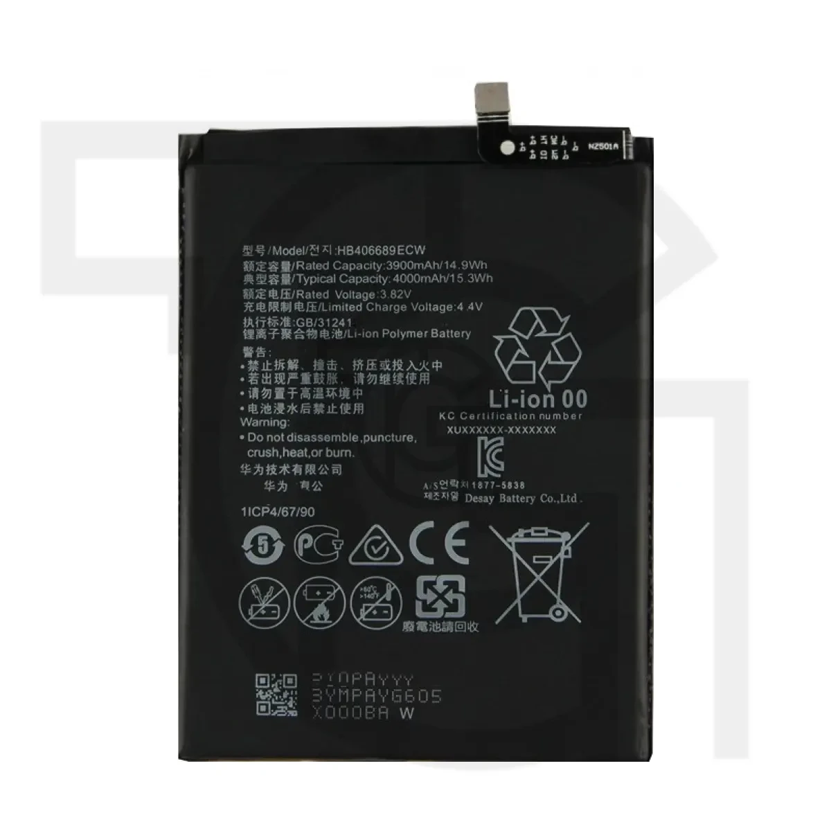 باتری هواوی (اصلی) Battery Huawei Y7 Prime