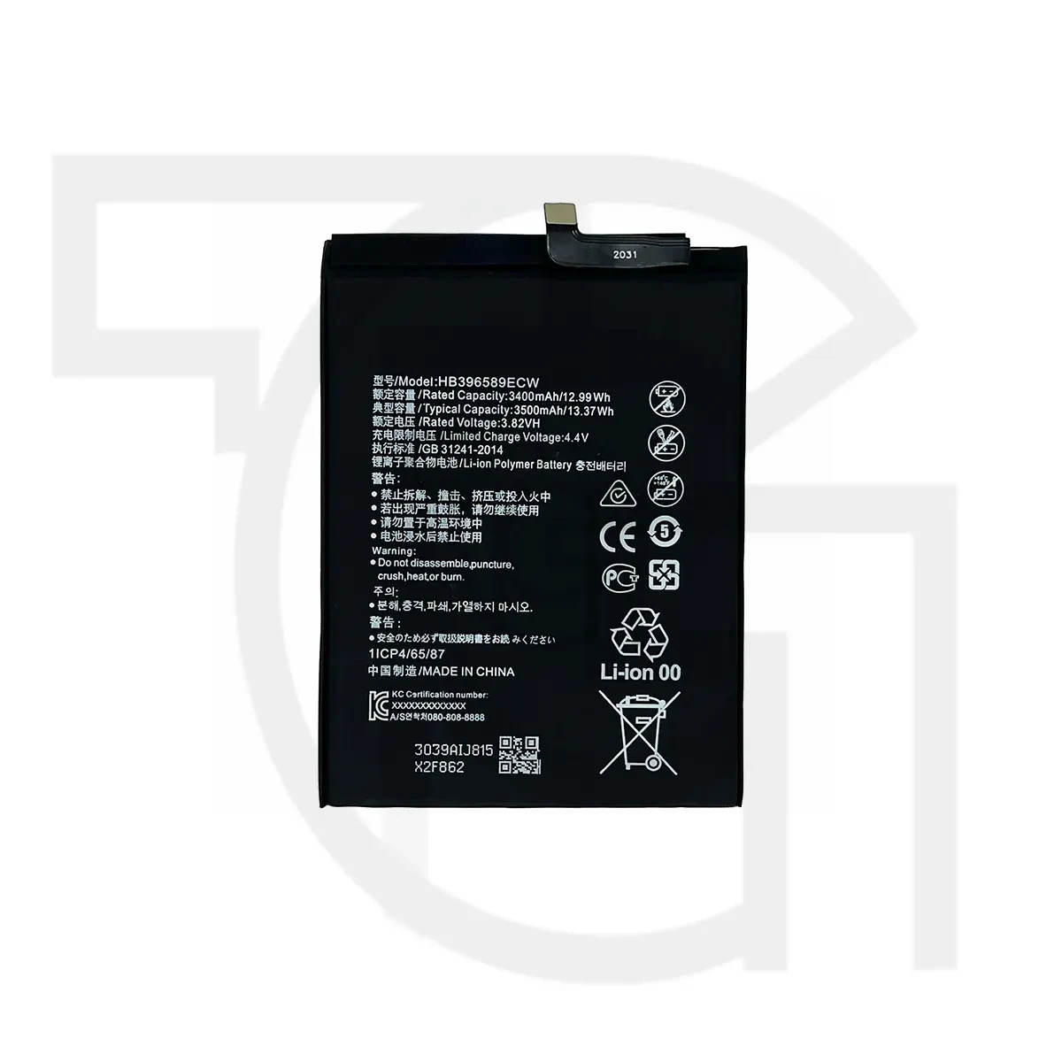 باتری هواوی (اصلی) Battery Huawei nova 5 Pro