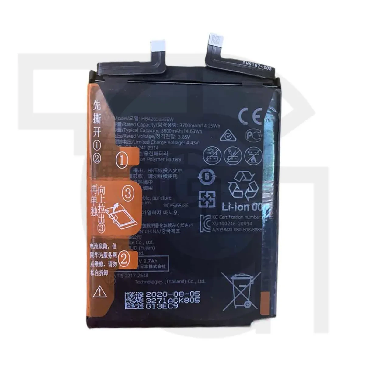 باتری هواوی (اصلی) Battery Huawei nova 8 5G