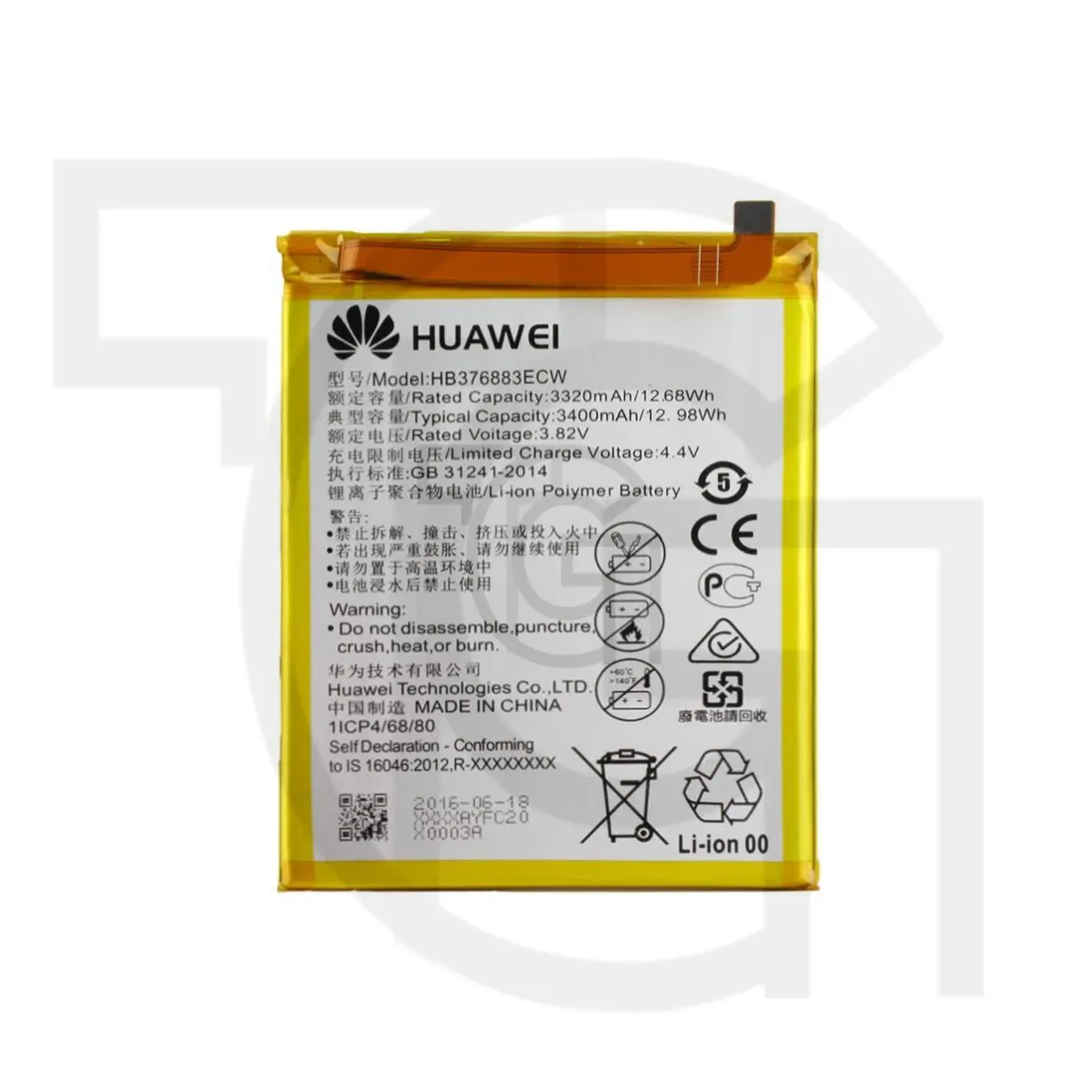 باتری هواوی (اصلی)(HB376883ECW) Battery Huawei