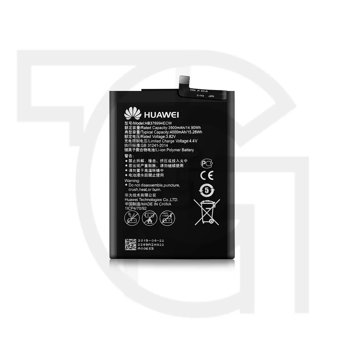 باتری هواوی (اصلی)(HB376994ECW) Battery Huawei