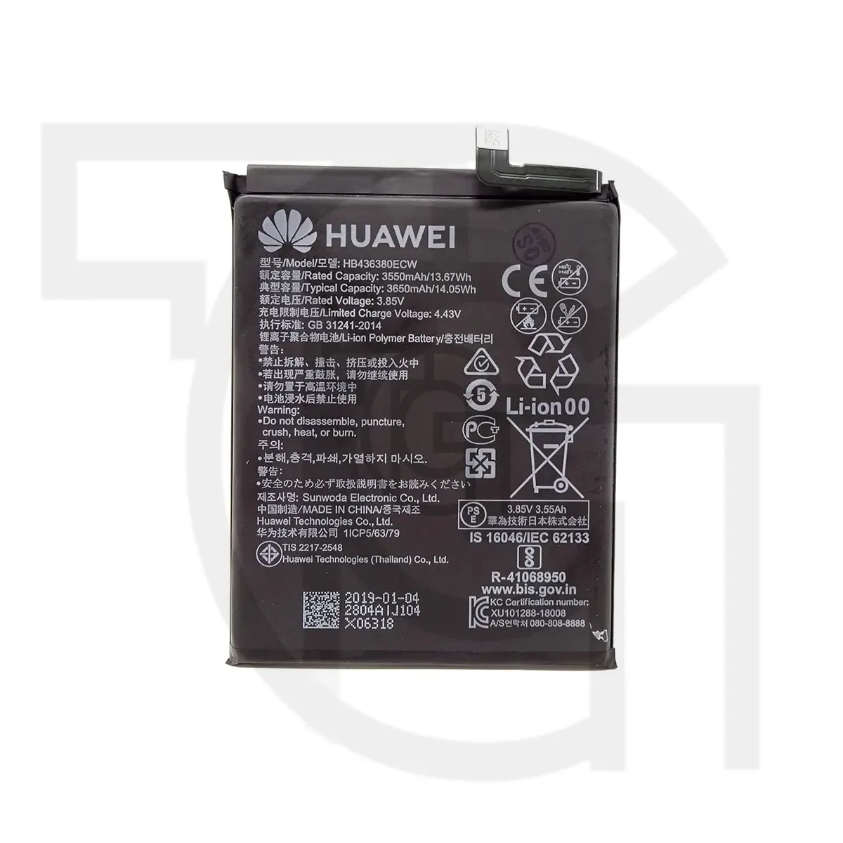 باتری هواوی (اصلی)(HB436380ECW) Battery Huawei
