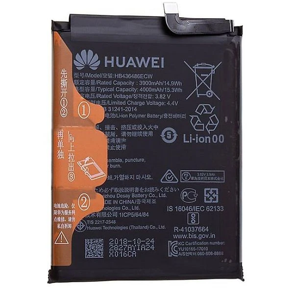 باتری هواوی مدل(MATE 10)به قیمت عمده و پخش