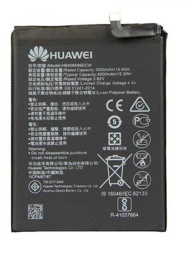باتری هواوی مدل (Mate 9) به قیمت پخش و عمده