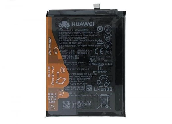 باتری هواوی مدل( P10 Plus)به قیمت عمده و پخش