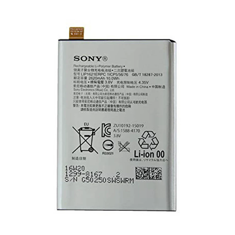 باتری گوشی سونی Xperia L1 مدل LIP1621ERPC