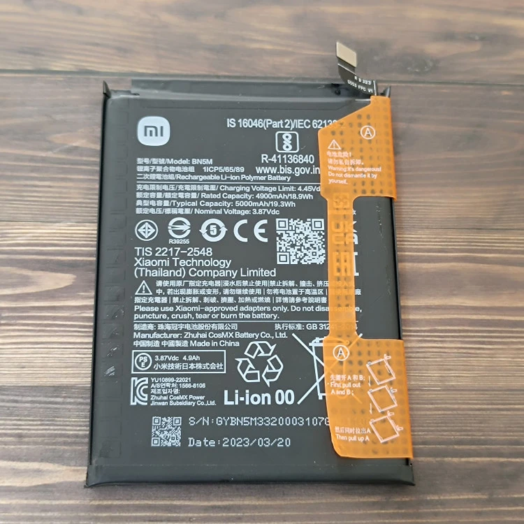 باتری گوشی شیائومی Xiaomi BN5M Redmi note 12 4G stock