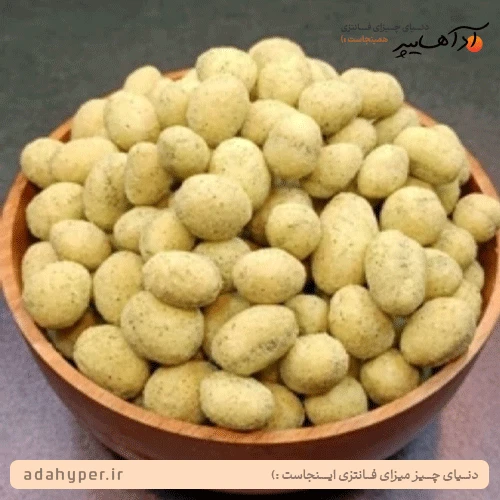 بادام زمینی روکش دار طعم پنیری