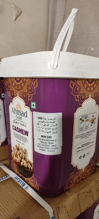 بادام هندی اصل
