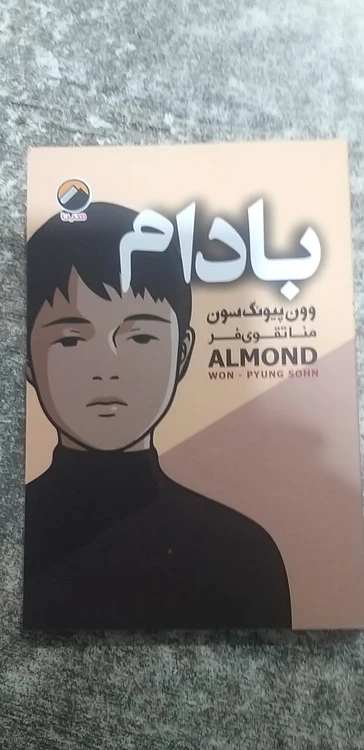 بادام