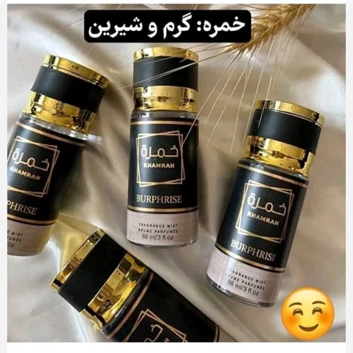 بادی اسپلش اسپری خمره۲۵۰میل