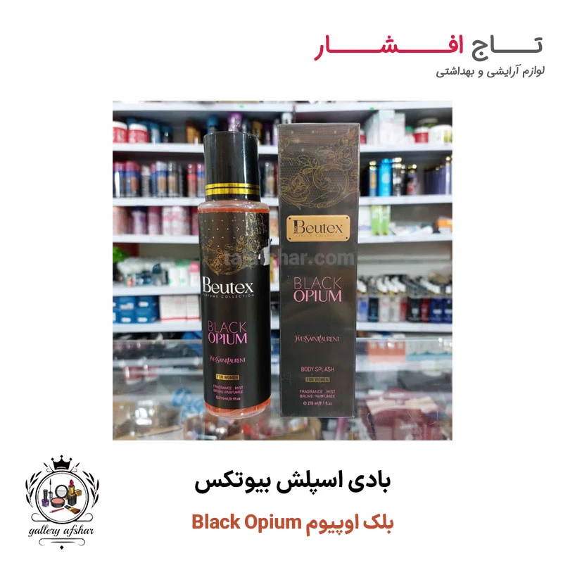 بادی اسپلش بیوتکس رایحه بلک اوپیوم Black Opium