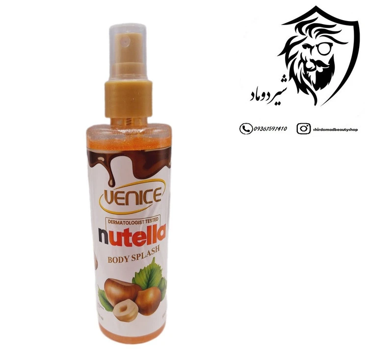 بادی اسپلش شاینی ونیس Nutella