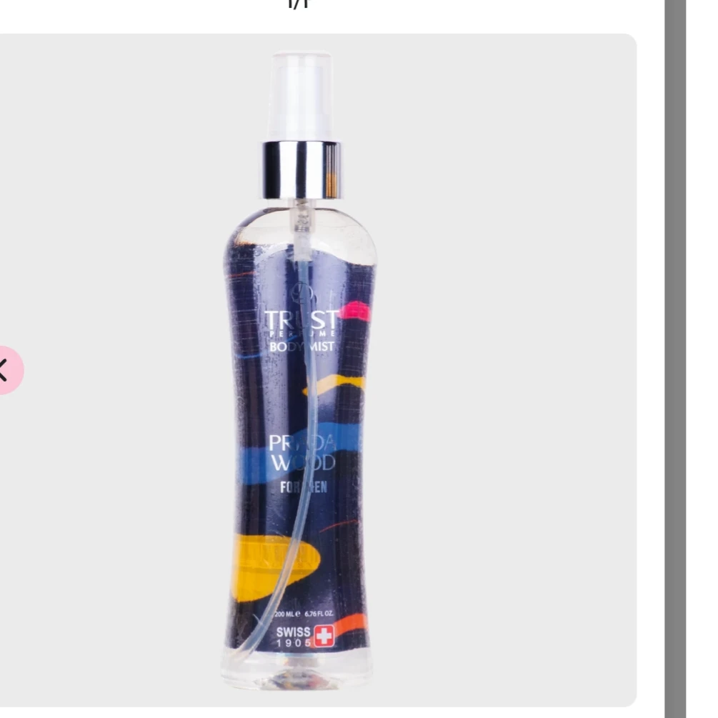 بادی میست مردانه تراست مدل Prada Wood