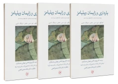بارداری و زایمان ویلیامز 2022 سه جلدی