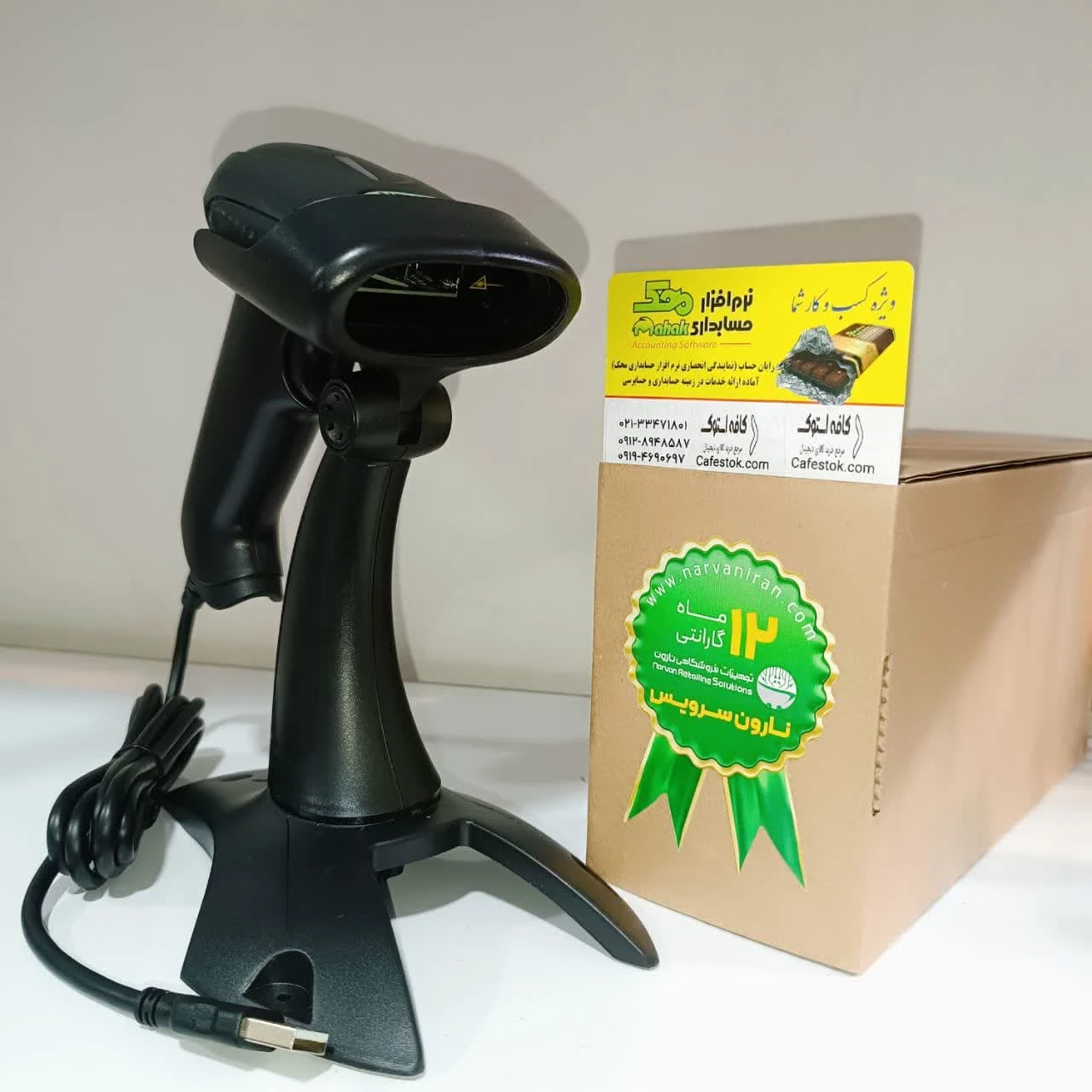 بارکد خوان تک بعدی نیواک NEVAK مدل DS5310 آکبند