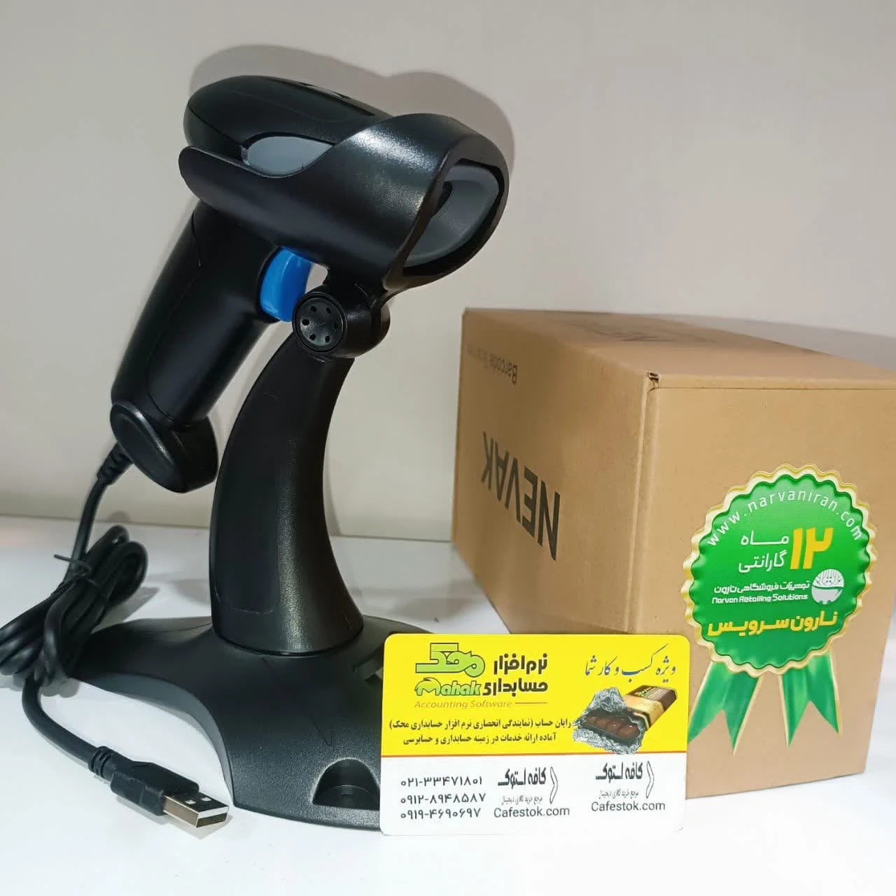 بارکد خوان دو بعدی نیواک NEVAK مدل DS 28062D آکبند
